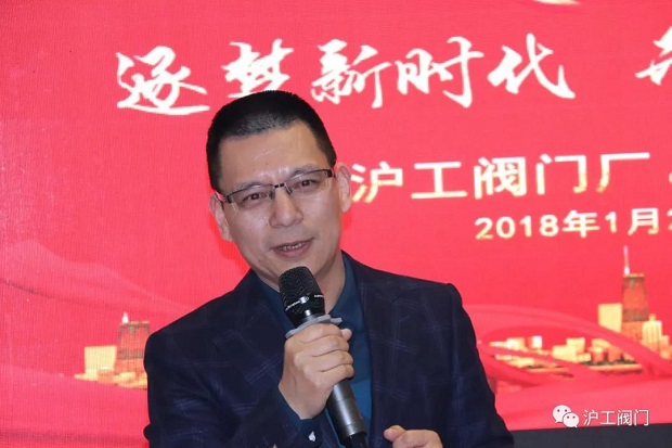 公司董事长杨猛致新年贺词