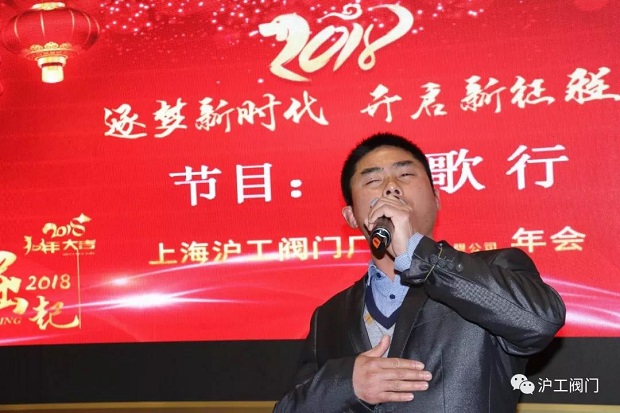 年会上公司员工才艺展示（2）