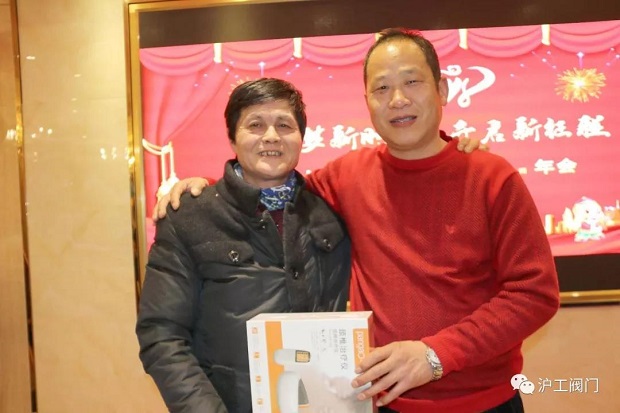 年会四等奖抽奖（1）