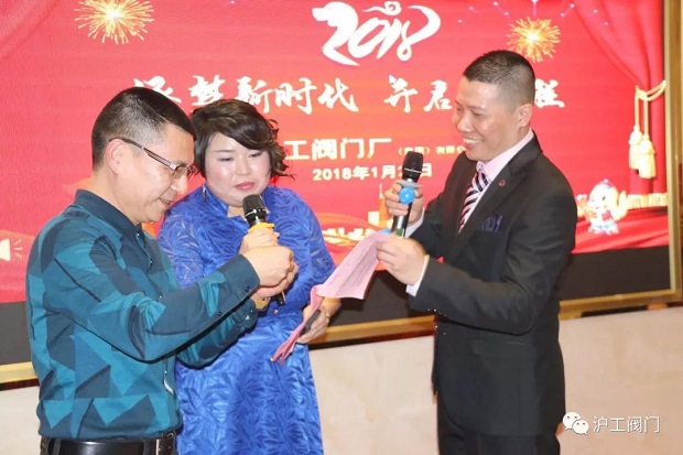 年会特等奖抽奖（1）