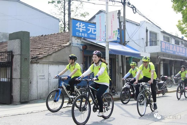 上海沪工阀门厂积极参与华亭镇团委组织的骑行活动（图2）