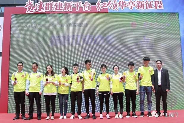 上海沪工阀门厂积极参与华亭镇团委组织的骑行活动（图4）