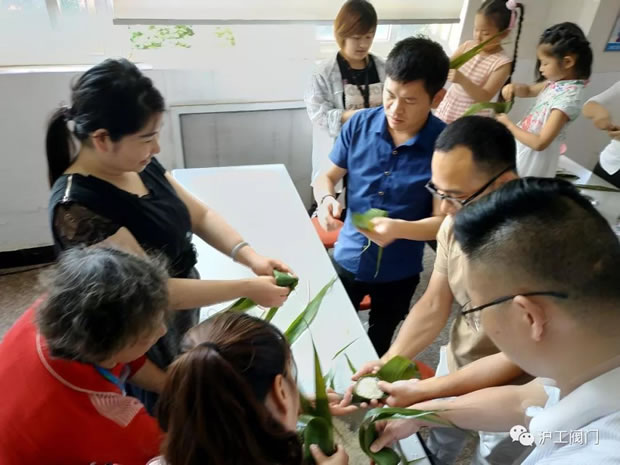 上海沪工阀门厂开展粽子飘香端午传情2018端午节主题活动（图2）