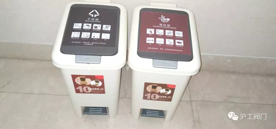 生活垃圾分类培训（图5）