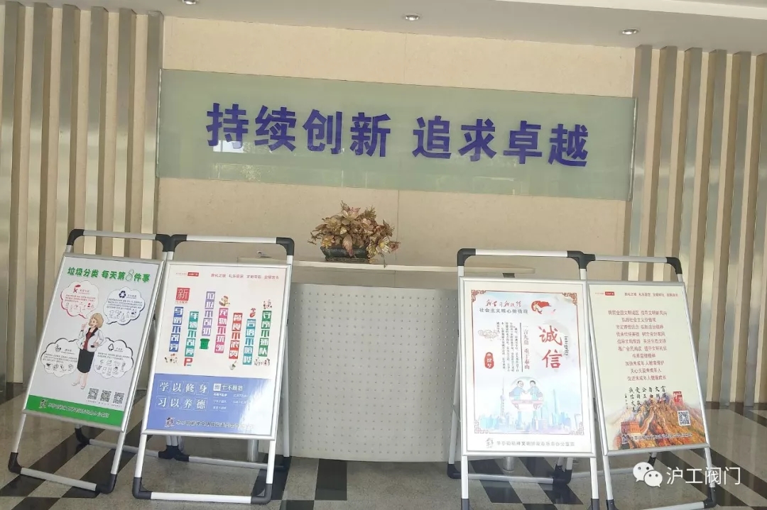 生活垃圾分类培训（图6）