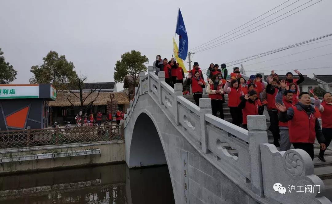 沪工阀门嘉定区万人迎新健身跑（图4）