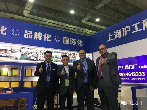 上海沪工阀门厂参加南安国际水暖泵阀交易会（图1）