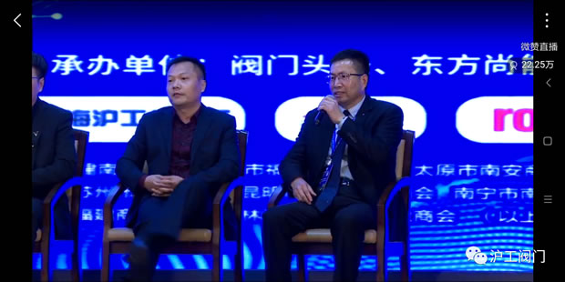 上海沪工阀门厂参加南安国际水暖泵阀交易会（图5）