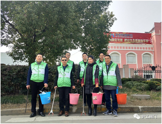 沪工阀门3.5雷锋学习日文明志愿活动（图1）