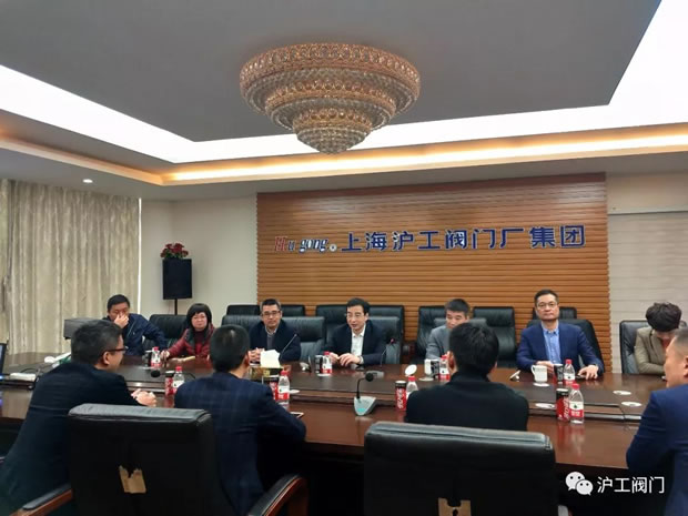 浙江省永嘉县党政考察团考察上海沪工阀门厂（图2）