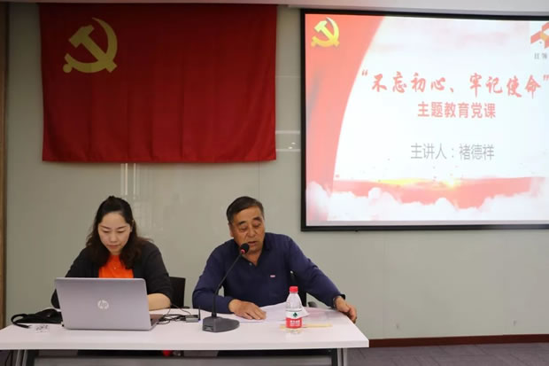 沪工阀门党支部开展致敬七十年奋进新时代主题党日活动（图2）