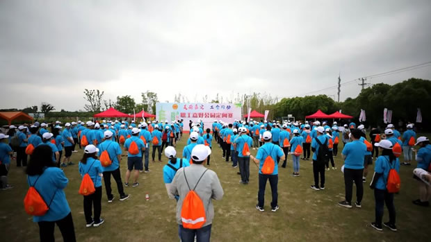 嘉定区垃圾分类职工嘉野公园定向赛（图1）