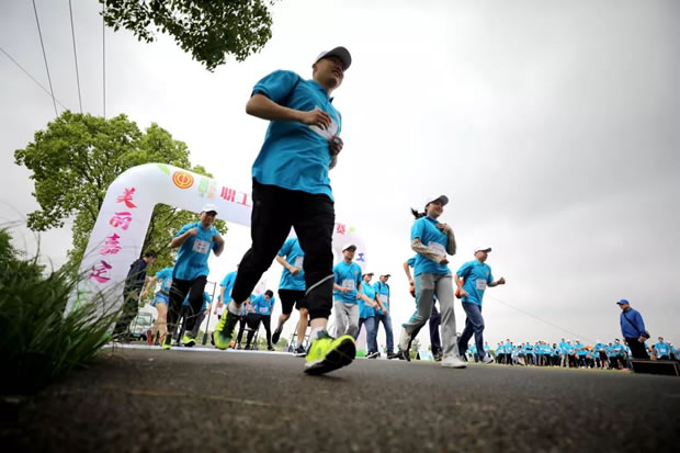 嘉定区垃圾分类职工嘉野公园定向赛（图4）