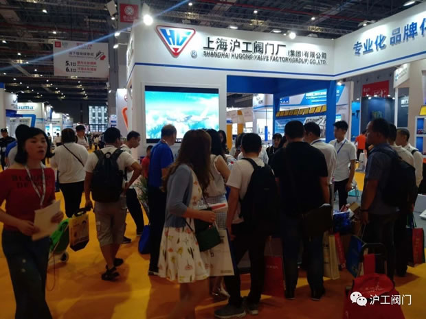 上海沪工阀门厂参展2019年第八届上海国际泵管阀展（图5）
