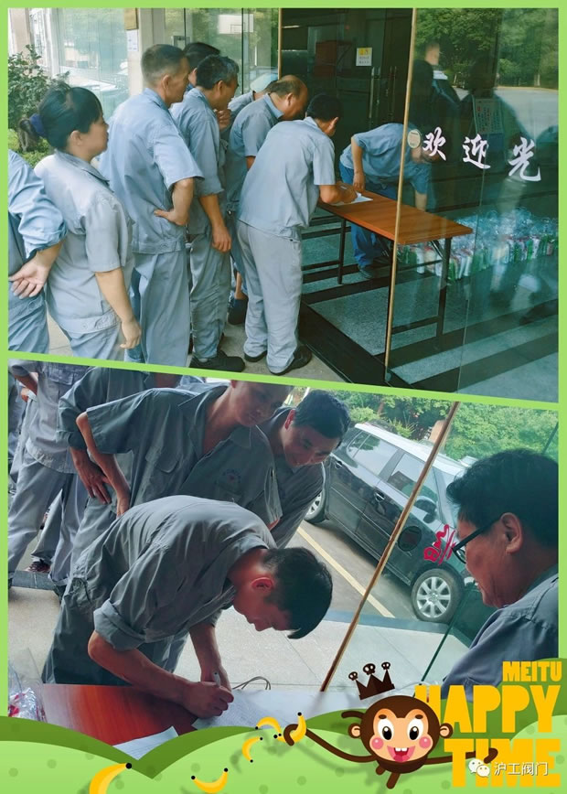 华亭镇总工会、沪工阀门为一线职工发放防暑物品（图1）