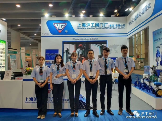 上海沪工阀门厂参展第五届中国环博会广州展（图1）