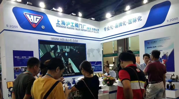 上海沪工阀门厂参展第五届中国环博会广州展（图3）