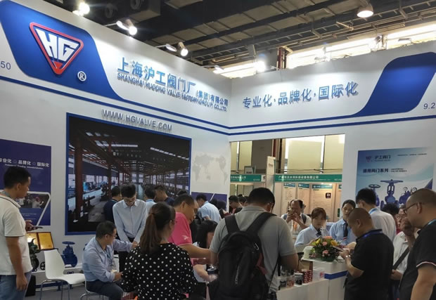 上海沪工阀门厂参展第五届中国环博会广州展（图4）