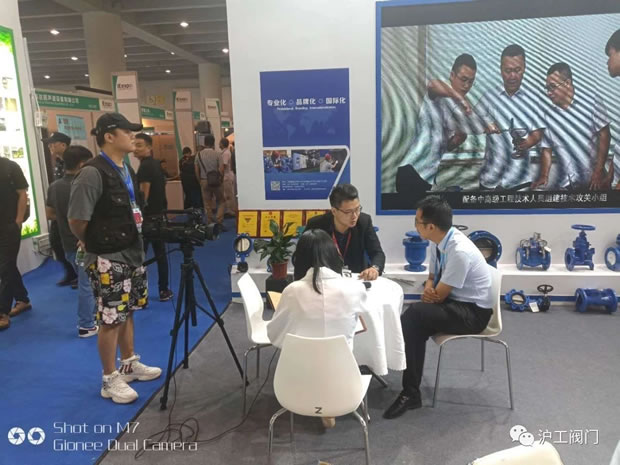 上海沪工阀门厂参展第五届中国环博会广州展（图5）