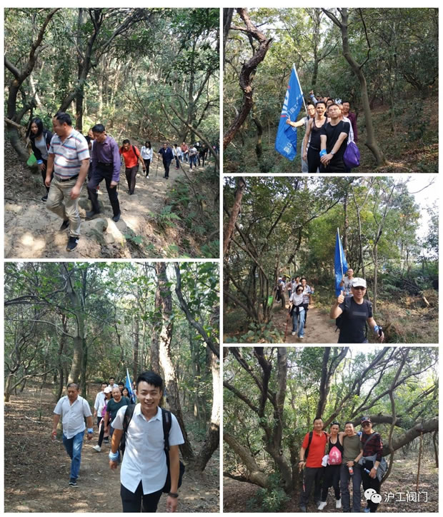 上海沪工阀门厂2019年秋季徒步毅行活动（图2）