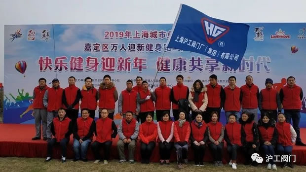 2019年十大滚球app官网大事记（图1）