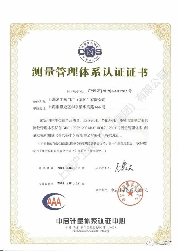 2019年十大滚球app官网大事记（图13）