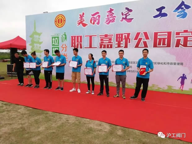 2019年十大滚球app官网大事记（图15）