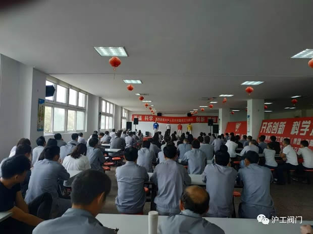 2019年十大滚球app官网大事记（图25）