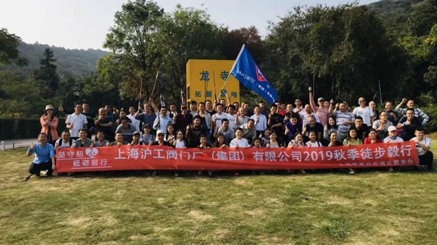 2019年十大滚球app官网大事记（图27）