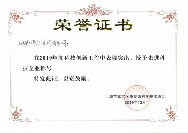 2019年十大滚球app官网大事记（图28）