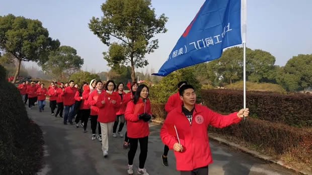 上海沪工阀门厂2020让生活爱上运动元旦迎新跑活动（图5）