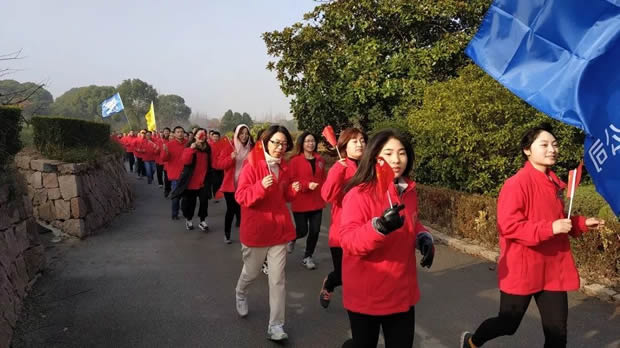 上海沪工阀门厂2020让生活爱上运动元旦迎新跑活动（图7）