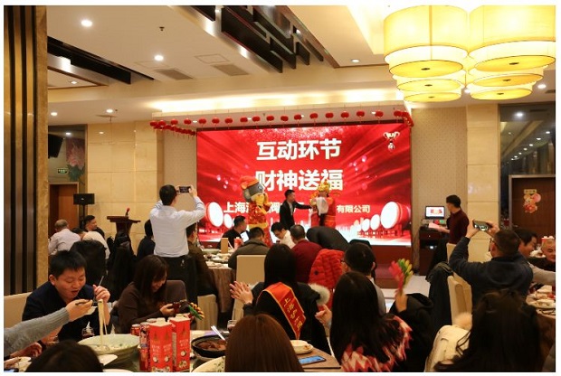 沪工阀门2020年会财神送福互动环节（1）
