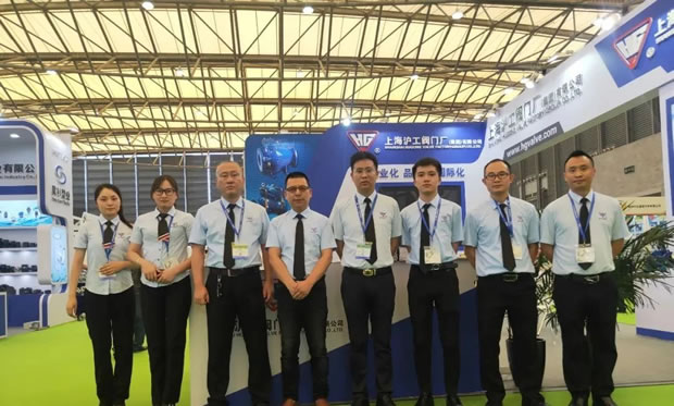 上海沪工阀门厂参加亚洲旗舰环保展（图1）