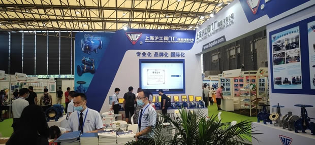 上海沪工阀门厂参加亚洲旗舰环保展（图2）