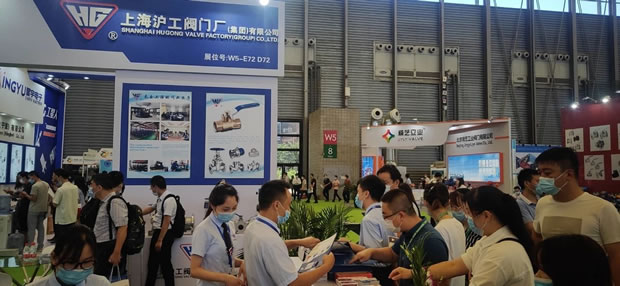 上海沪工阀门厂参加亚洲旗舰环保展（图3）