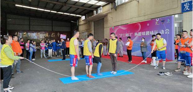 2020年沪工阀门篮球杯趣味运动会（图5）