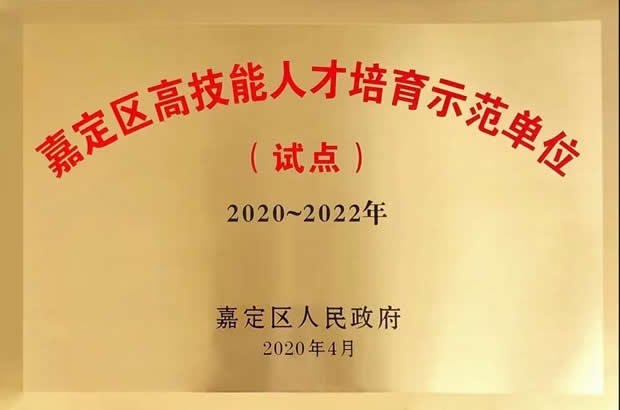 2020年十大滚球app官网大事记（图片12）