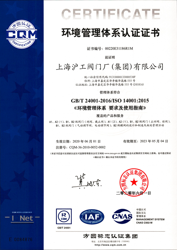 2020年十大滚球app官网大事记（图片14）