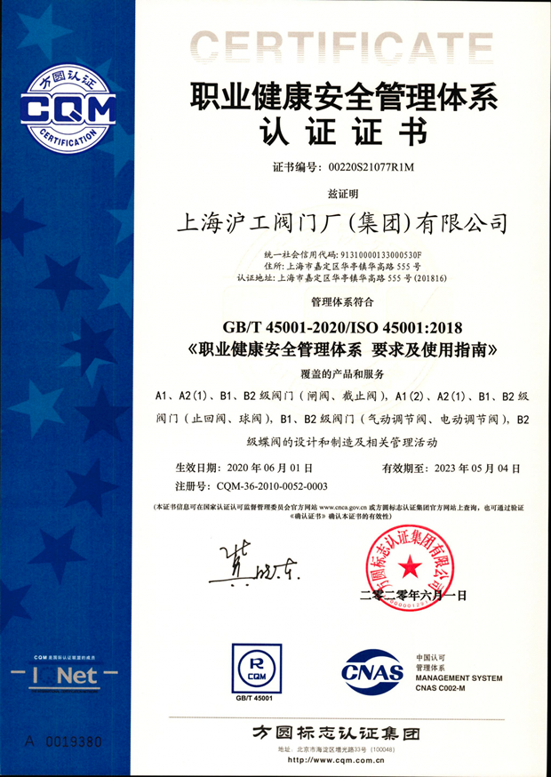 2020年十大滚球app官网大事记（图片15）