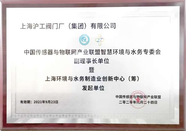 2020年十大滚球app官网大事记（图片21）