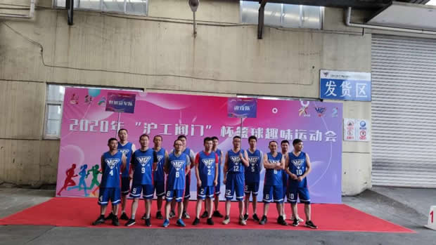 2020年十大滚球app官网大事记（图片25）