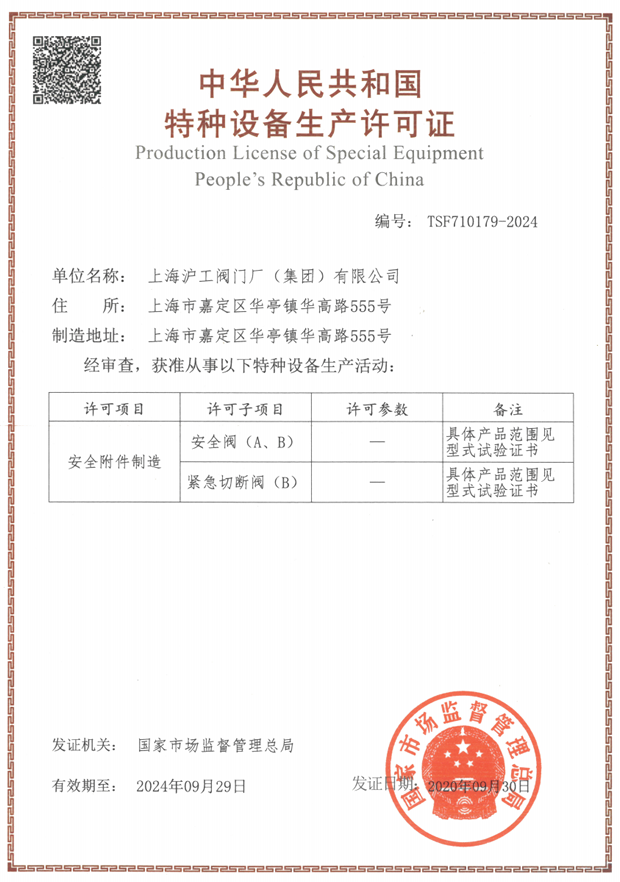 2020年十大滚球app官网大事记（图片26）