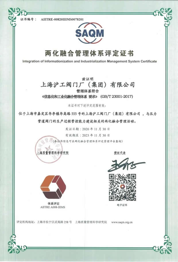 2020年十大滚球app官网大事记（图片28）