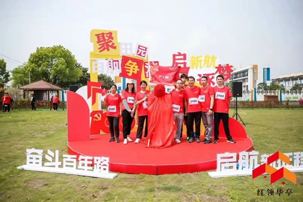 2021年十大滚球app官网大事记（图11）