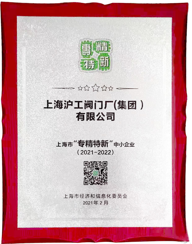 2021年十大滚球app官网大事记（图3）