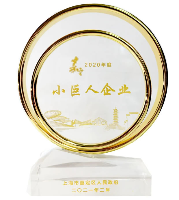 2021年十大滚球app官网大事记（图4）