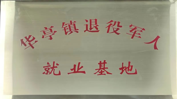 2021年十大滚球app官网大事记（图5）