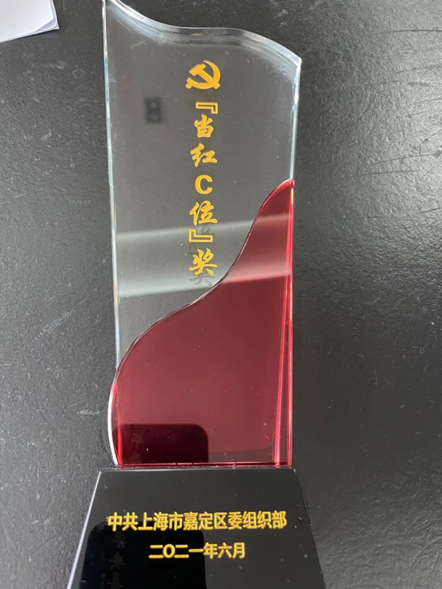 2021年十大滚球app官网大事记（图14）