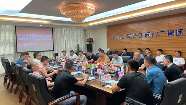 2021年十大滚球app官网大事记（图16）